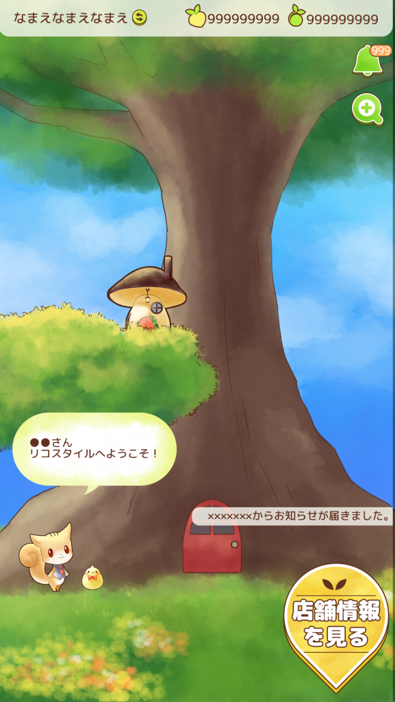 リコスタイルサンプル画像1